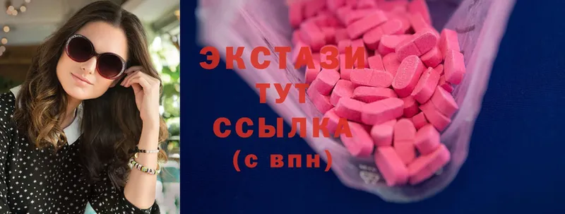 где купить наркоту  Кизилюрт  Ecstasy круглые 