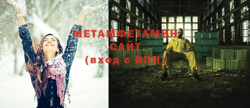 shop клад  Кизилюрт  Метамфетамин мет 